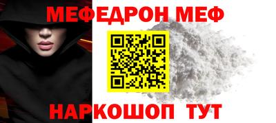 альфа пвп Белореченск