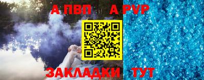 соль курить ск Бердск