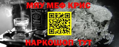 альфа пвп Белореченск