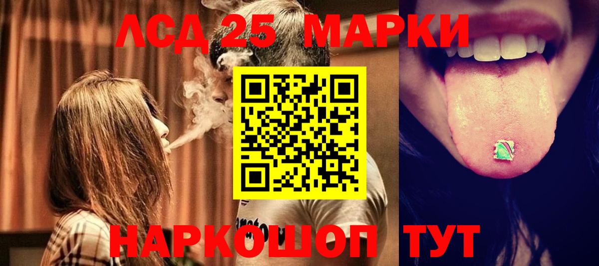 hydra сайт  Вход с VPN  Анжеро-Судженск  Лсд 25 экстази ecstasy  LSD-25 экстази кислота 