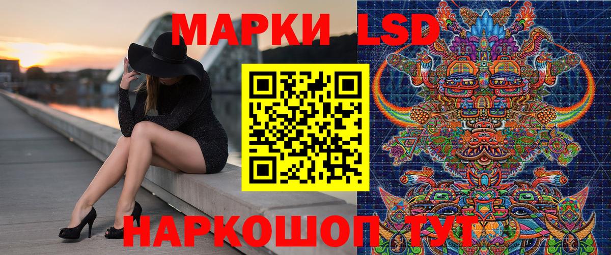 Марки NBOMe 1500мкг Анжеро-Судженск